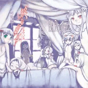 夏コミ新刊は『皎い少女 -総集編-』です。