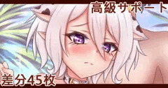 ビーチで種付け❤