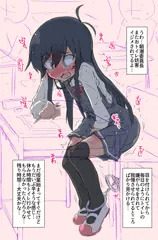 朝潮委員長おトイレに行かせないイジメ