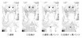 電子版「チンポ大好きふわとろ天使」の販売が始まりました