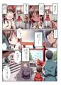 例大祭19新刊「博麗の小さな巫女さんとの秘密のビジネス」