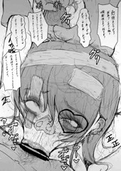 男達は豚女を取り囲み、クソ豚輪姦レイプショーが始まる