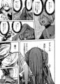 モンスター女幹部は幼き勇者を溺愛する 第四話　その2