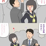 ゆるさない！