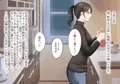 その日から叔母さんとの二人暮らしが始まった