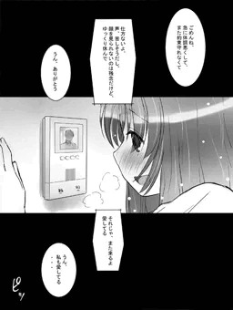 NTRモノ_3