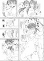 ふたば×なりあVol.2
