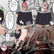 野良犬サンタがヤッてきた！