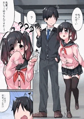 自業自得と性癖の始まり。