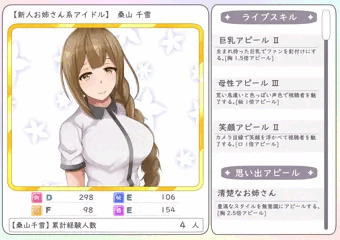 skebで描かせて頂いた千雪さん