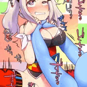 首絞めハム太郎