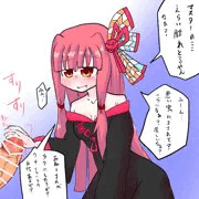 茜おねーさん