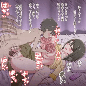 すみれさんエロガキ催眠NTRセックス【リクエスト】