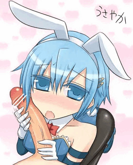 うさやか
