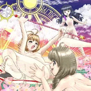 レリ〜ズう〜