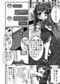 [C101]The Catcher in the Neverland