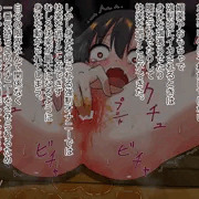 強制オナニー