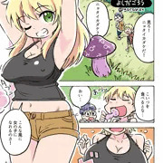 TSきのこ