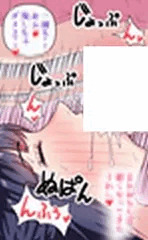 【連載更新】ふたなりナースレズ娘 5 （オリジナル ナース ふたなり レズ 看護婦 巨乳 中出し ふた×女 フェラ)