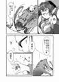 私の自慢のお姉ちゃん