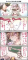 ディフェンスおっぱいの法則