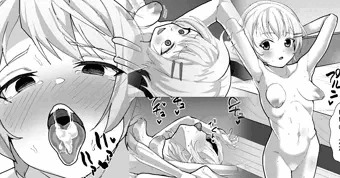 【skeb21+α】性知識無い少女と少年による交尾ゲーム漫画