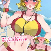 ビーチでヌキヌキ♥ライフをセービング♥／メイキング