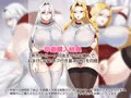 転生したので悪役令嬢と聖女両方堕としてみた