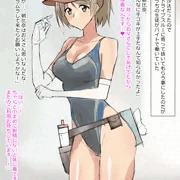 手コキがマッサージやエステの一種だと認識されている世界①