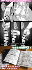下描きこれくしょん配信中！コンビニで出力しよう！【金曜日更新】