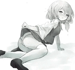 すわっ