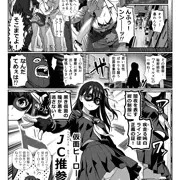 【4P即堕ち漫画】仮面ヒーロー ジャスティス・カラー(仮)