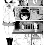 あかねレ〇プ