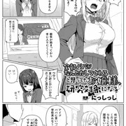 告知：異種交配実験　異形を産まされる美女（オンナ）たちVol.1