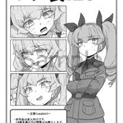 [BOOTH] ポチ袋.20