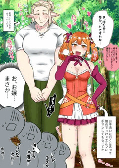 俺ら憧れのお嬢がポッと出の新入りに食われてるわけない！