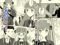 好きな人の、兄に…幼なじみの恋人(JK)が腹違いの兄(クズ男)に寝取られる話1