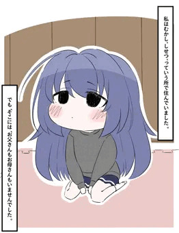 にぃに好きの義妹