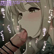 ミヨちゃんに否応なしにず～っと皮フェラされたい！