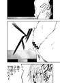 [新作]妻になった夫