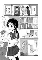 個人的なおしらせ5