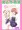 旧作『おじさんに天使が舞い降りた』(2021)