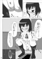 【秋季例大祭新刊サンプル】可愛く撮れるかな？