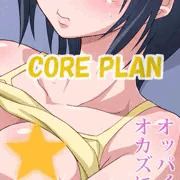 支援サイト8月分の内容のまとめ