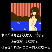 びっくりするほどポートピア