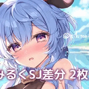 みるく甘雨ちゃん