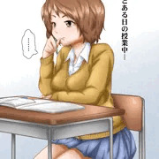 授業中