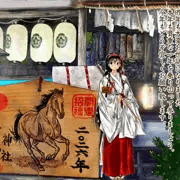 2026年 絵馬と巫女　本年もどうぞ宜しくお願いします。