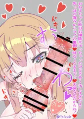犬のお掃除しちゃう子