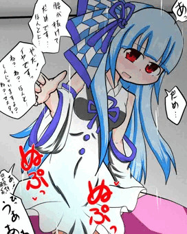 葵と・・・